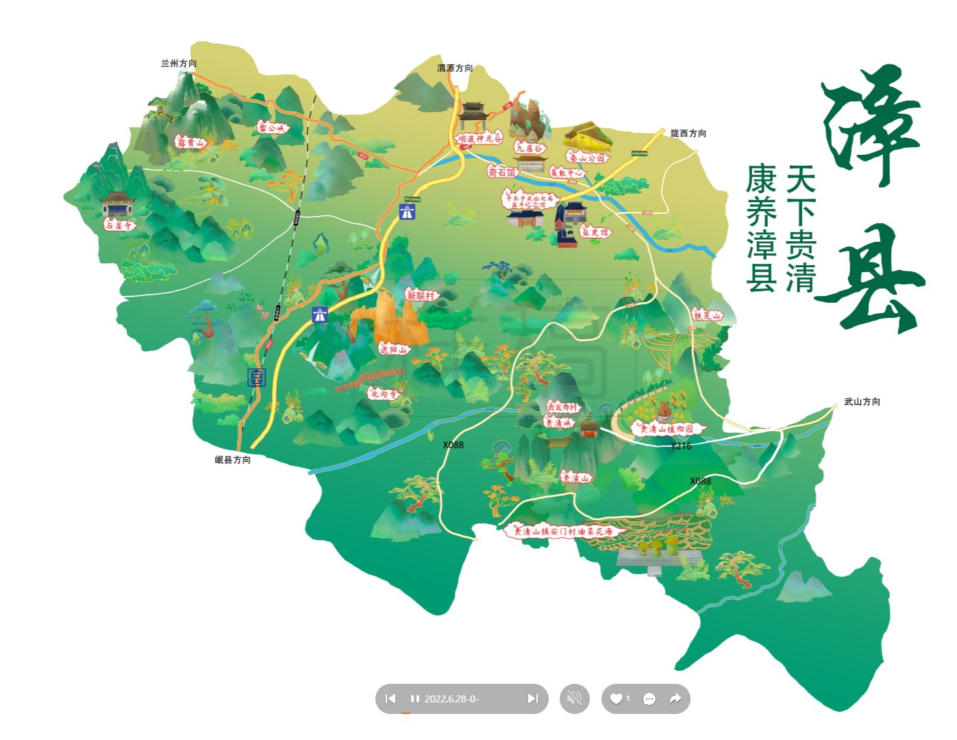 朝阳漳县手绘地图